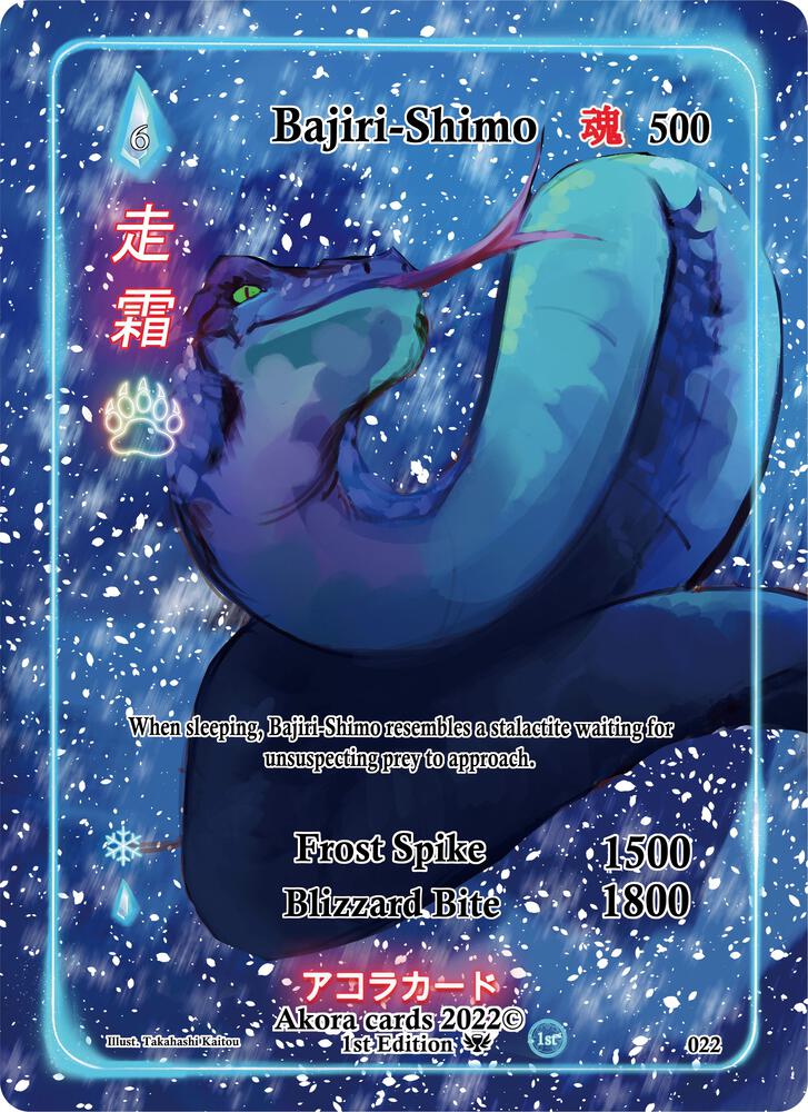 Bajiri-Shimo (Full Art)