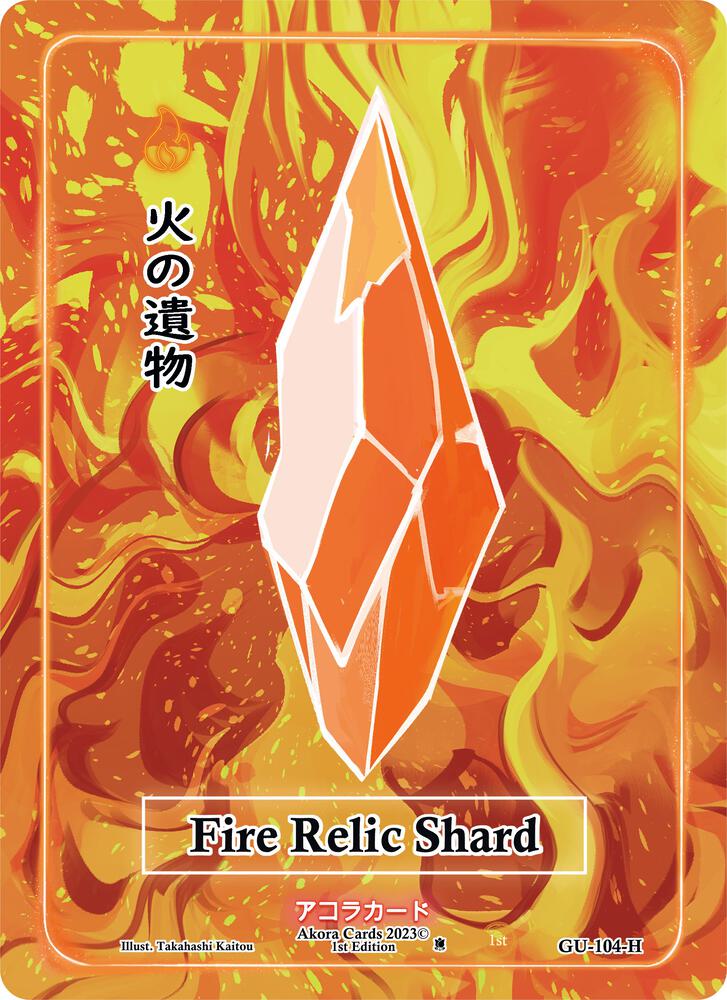 Fire Relic Shard (Holo)