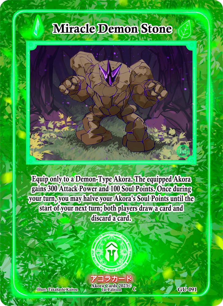 Miracle Demon Stone