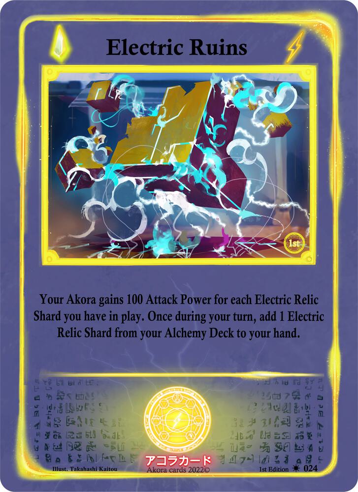 Electric Ruins