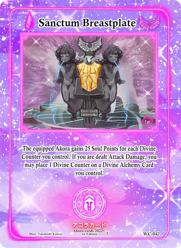Sanctum Breastplate