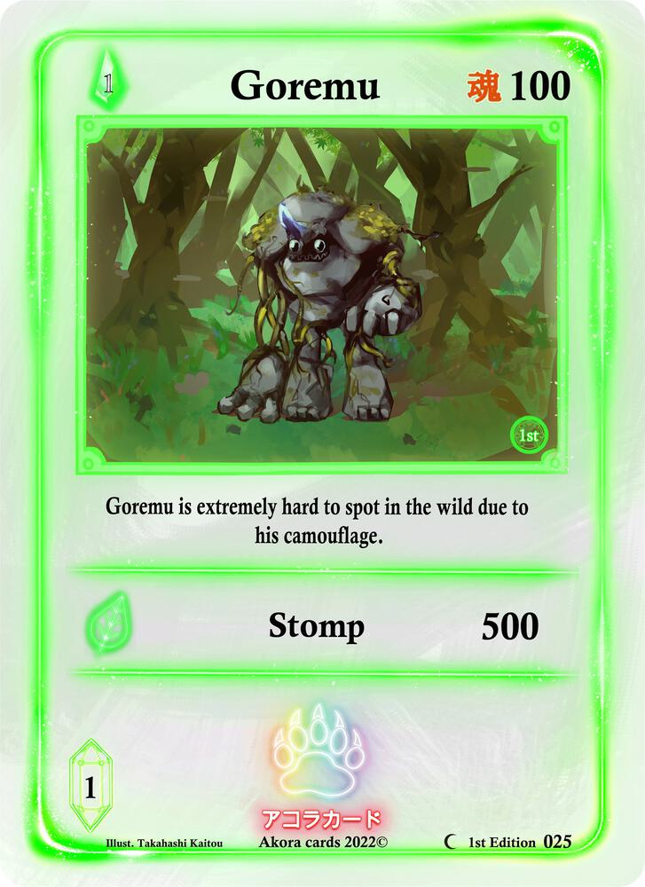 Goremu