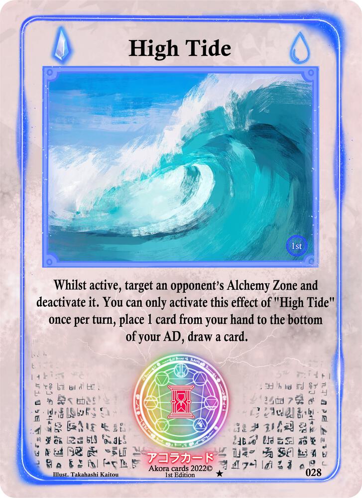 High Tide