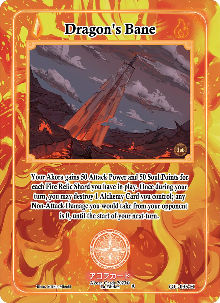 Dragon's Bane (Holo)