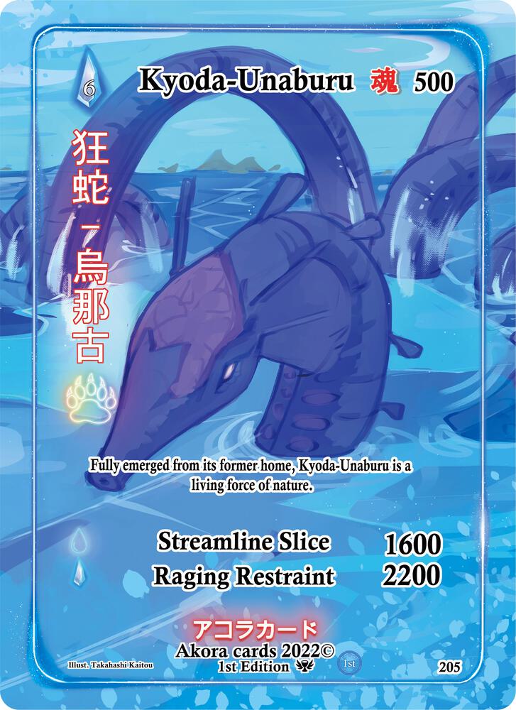 Kyoda-Unabaru (Full Art)
