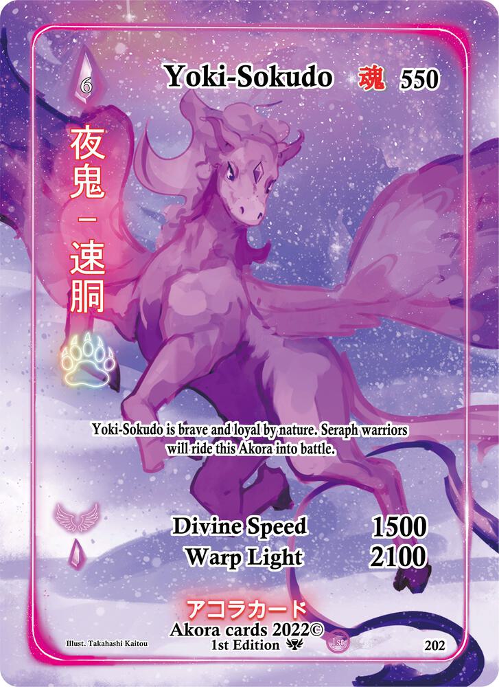 Yoki-Sokudo (Full Art)