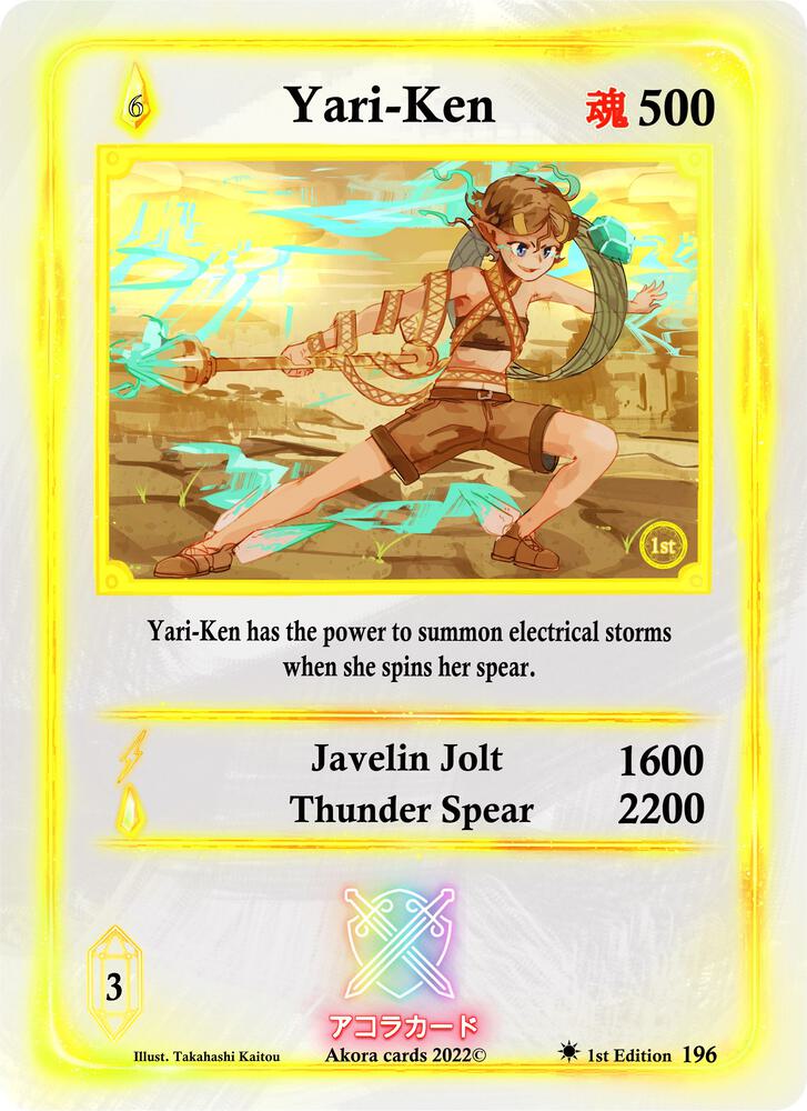 Yari-Ken