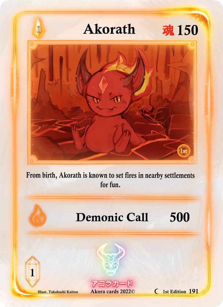 Akorath