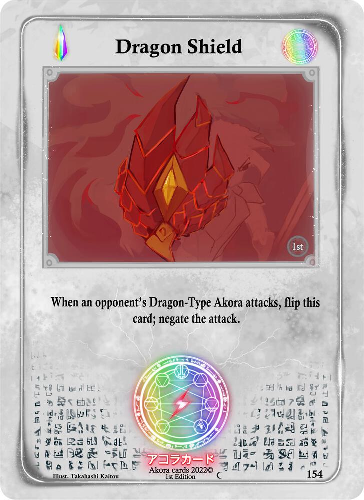 Dragon Shield