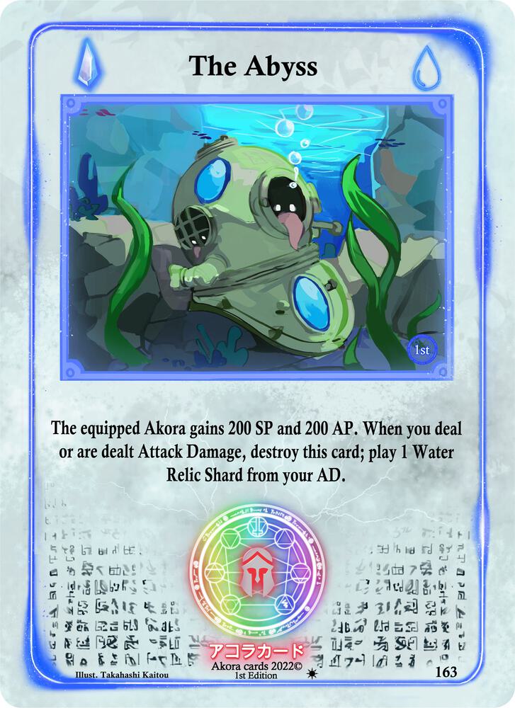 The Abyss
