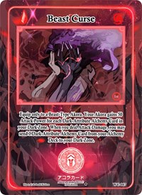 Beast Curse