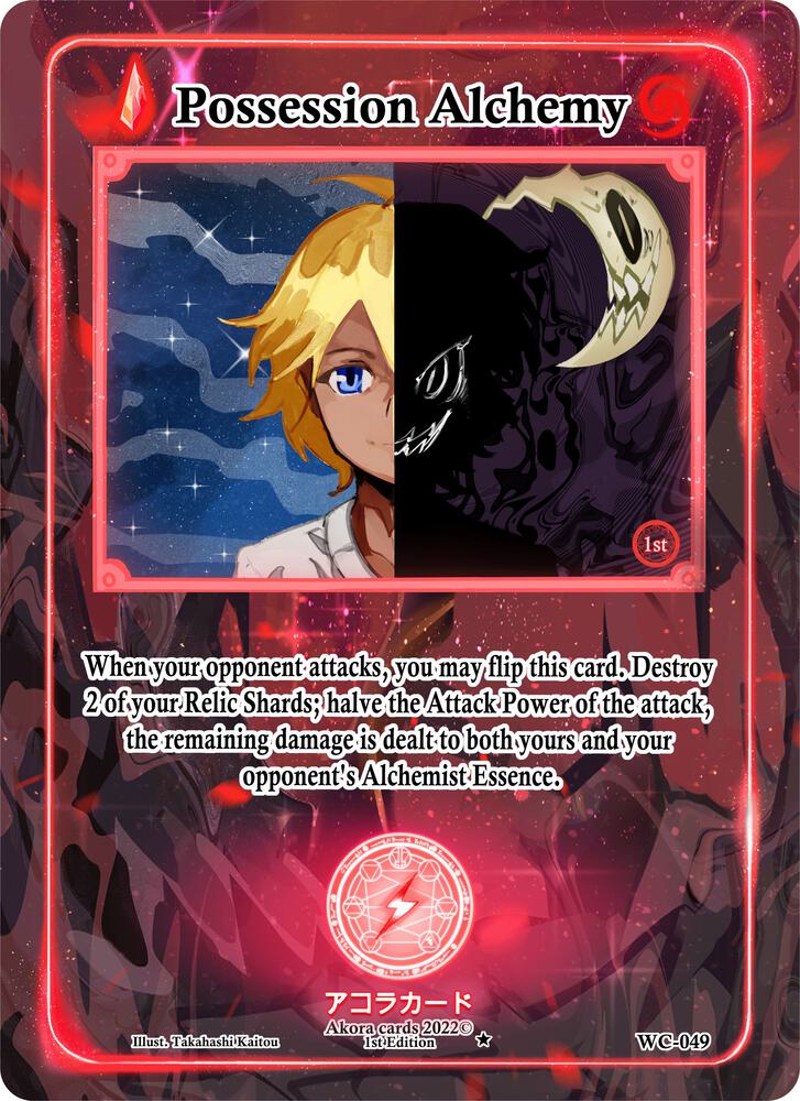 Possession Alchemy