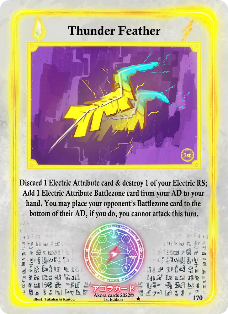 Thunder Feather