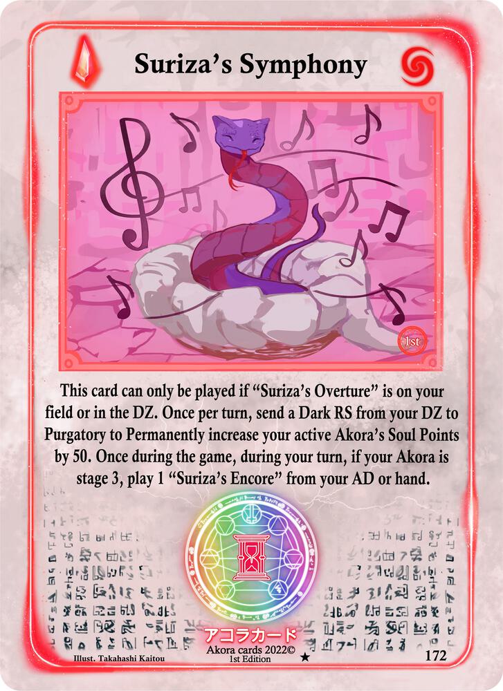 Suriza's Symphony
