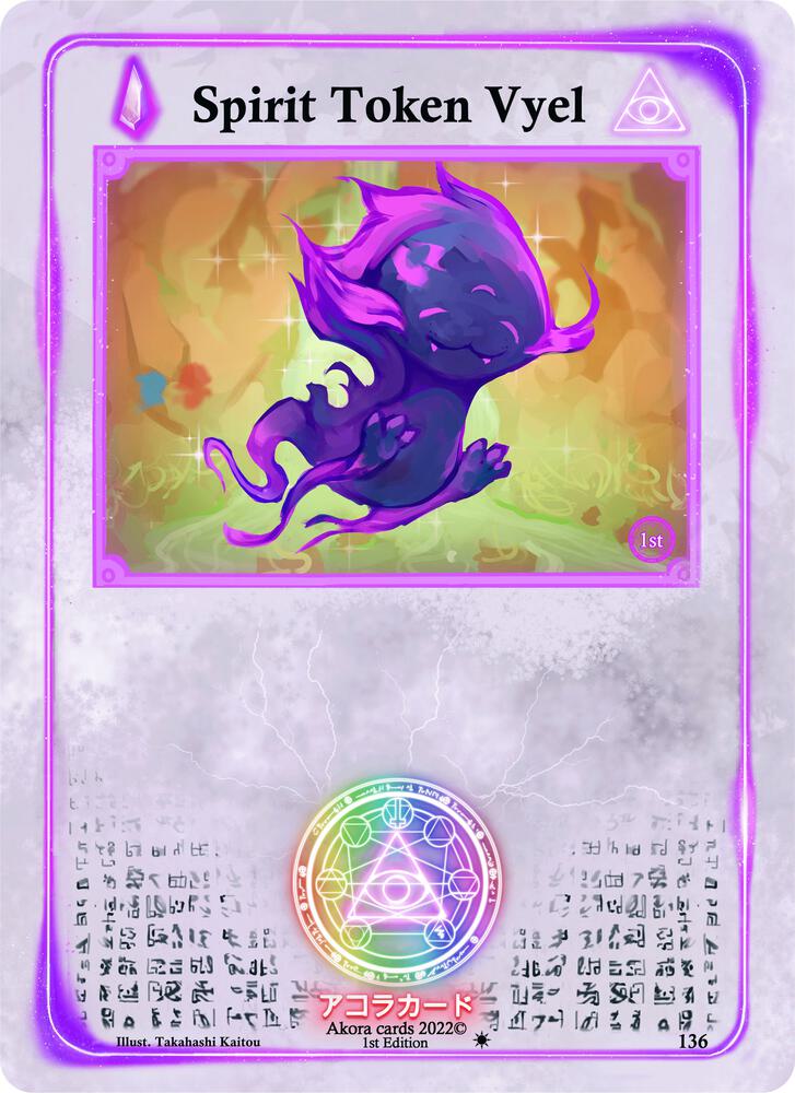 Spirit Token Vyel