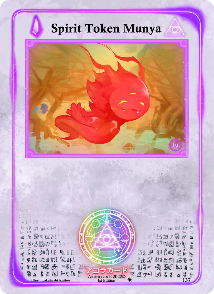 Spirit Token Munya