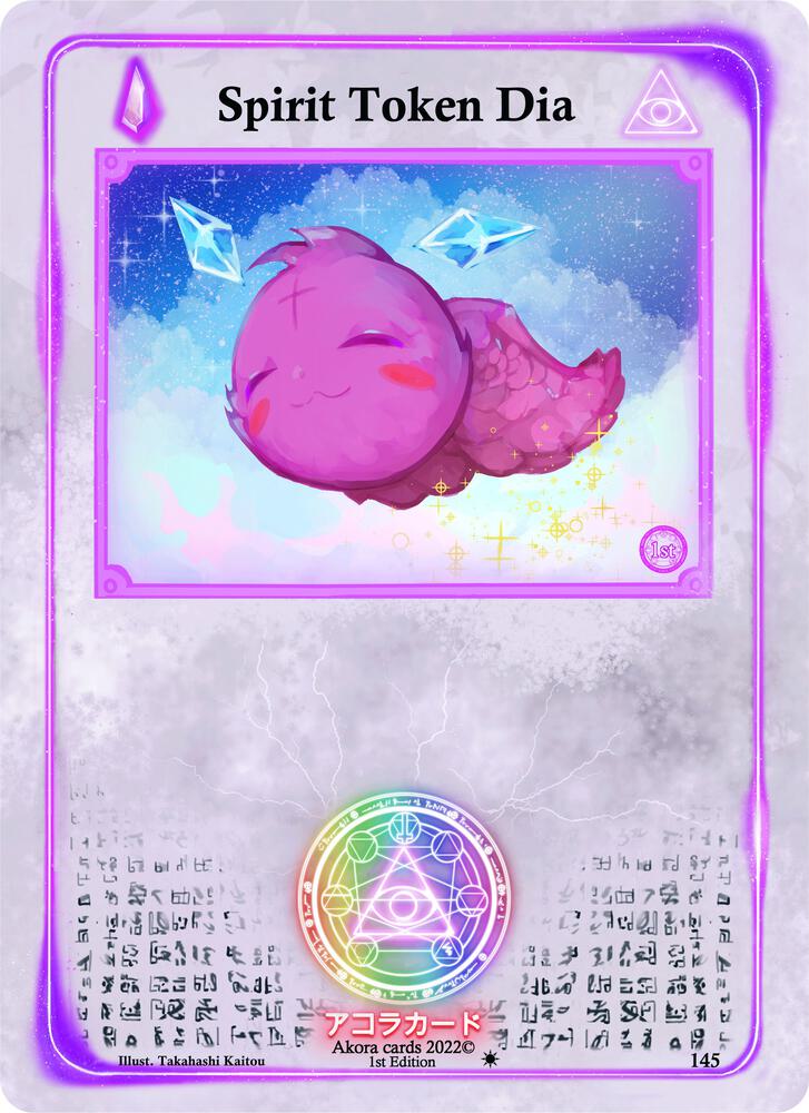 Spirit Token Dia
