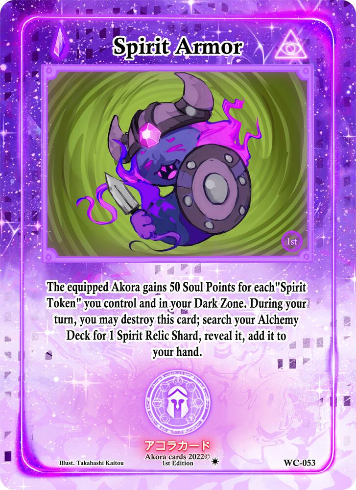 Spirit Armor