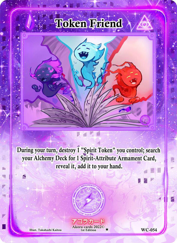Token Friend