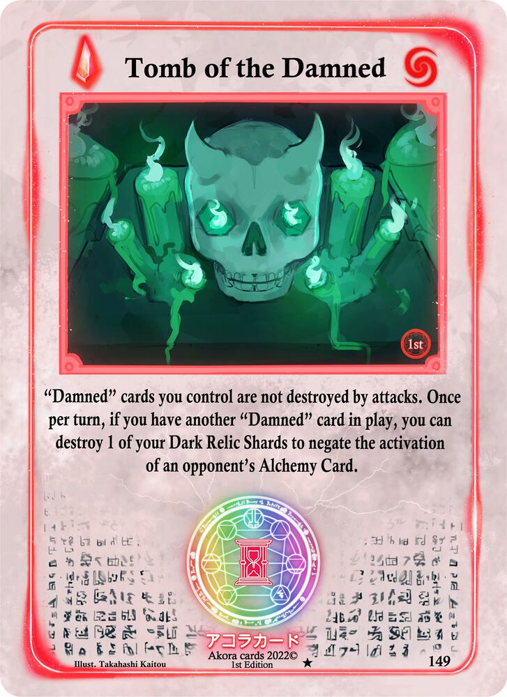 Tomb of the Damned