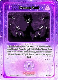 Demon Soul