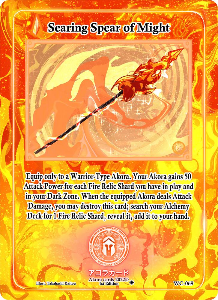 Searing Spear of Might