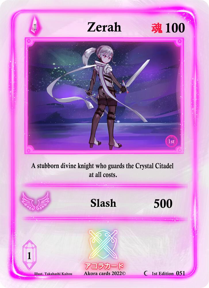 Zerah