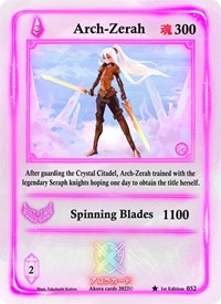 Arch-Zerah
