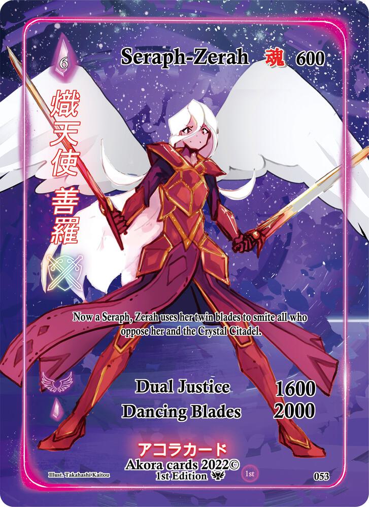 Seraph-Zerah (Full Art)