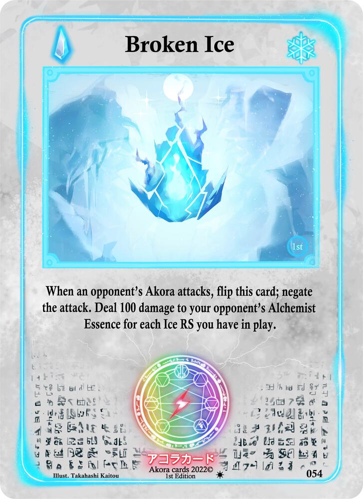 Broken Ice
