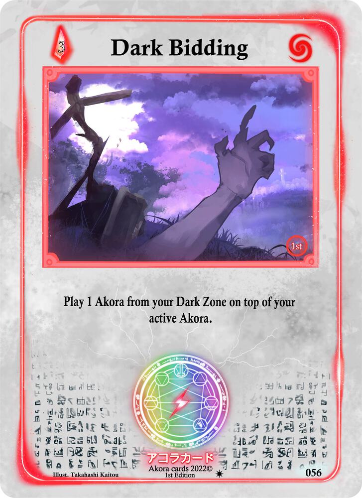 Dark Bidding
