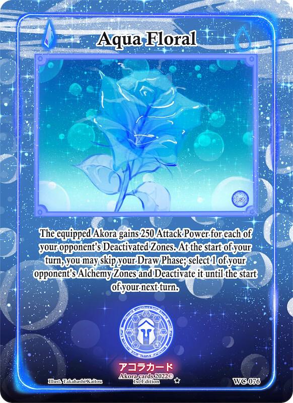 Aqua Floral