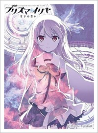 Curtain Damashii Imported Card Sleeves Fate/kaleid liner Prisma Illya Sekka no Chikai Movie Sleeves - Illya (65-pack)