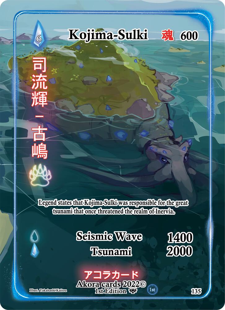 Kojima-Sulki (Full Art)