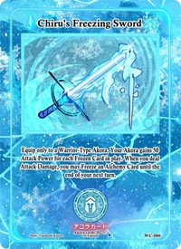 Chiru's Freezing Sword