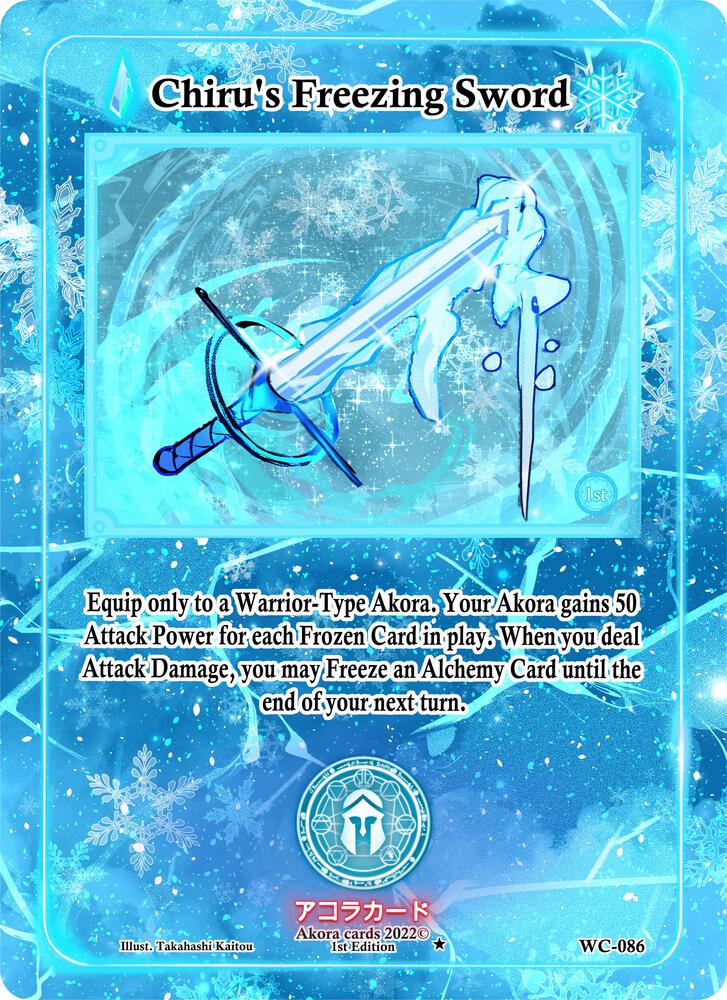 Chiru's Freezing Sword
