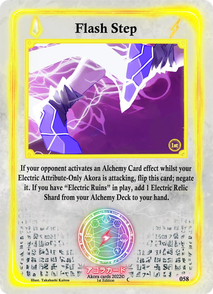 Flash Step