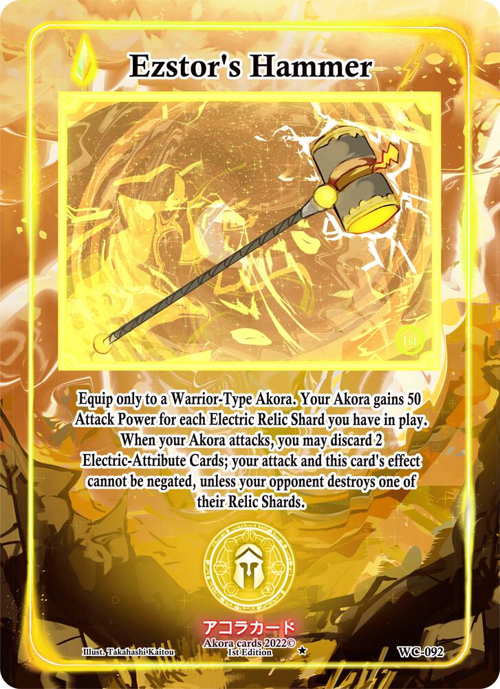 Ezstor's Hammer