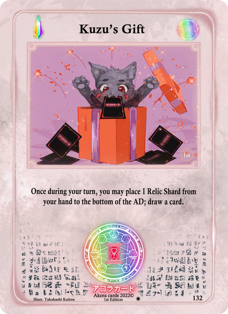 Kuzu's Gift
