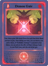 Demon Gate