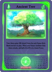 Ancient Tree