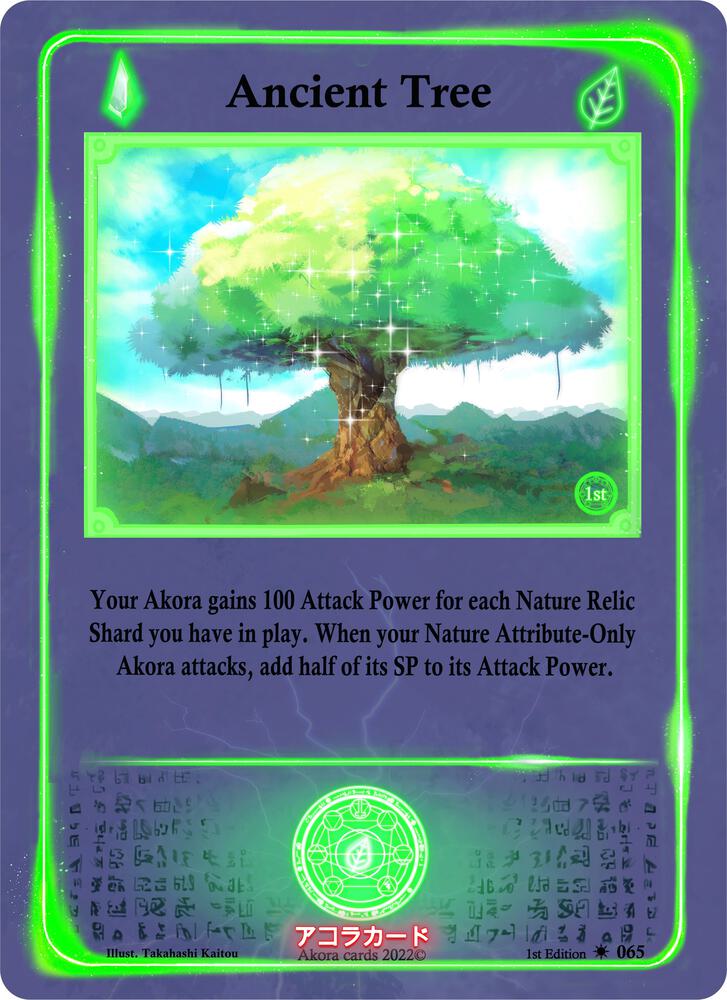 Ancient Tree