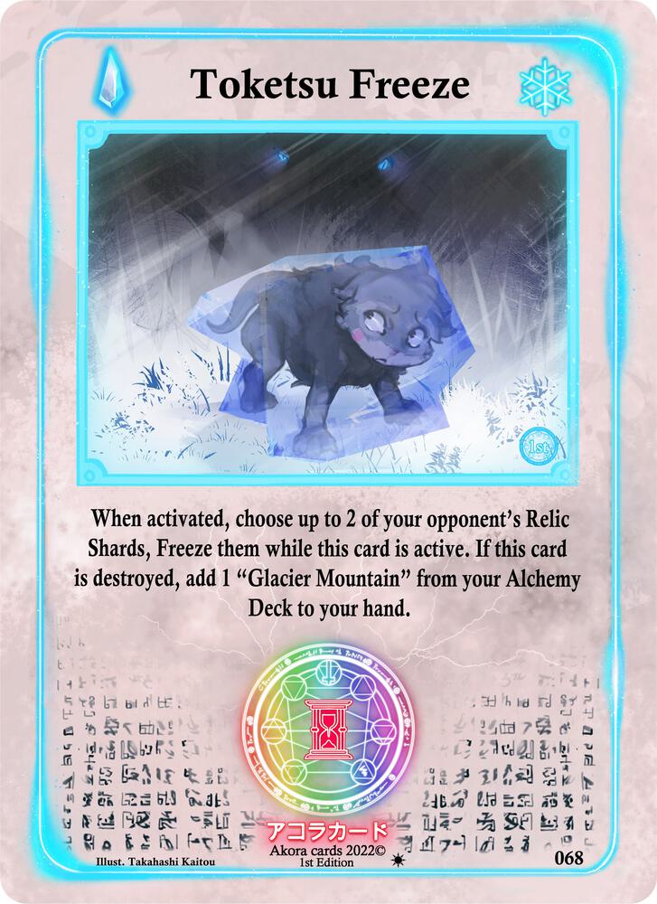 Toketsu Freeze