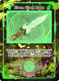 Elven Glass Blade