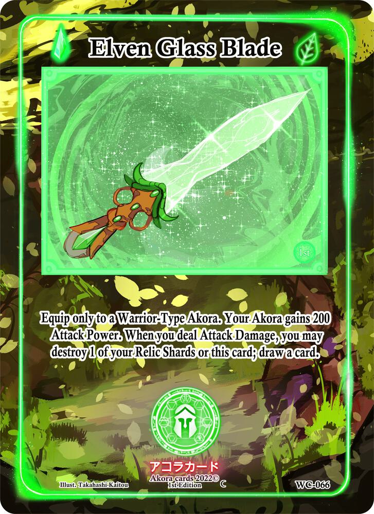 Elven Glass Blade