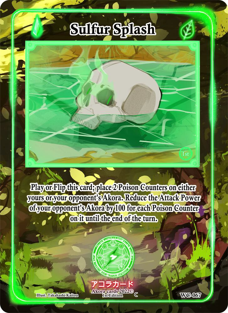 Sulfur Splash