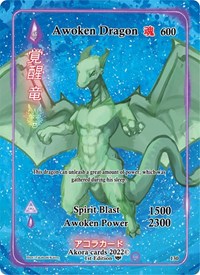 Awoken Dragon (Full Art)