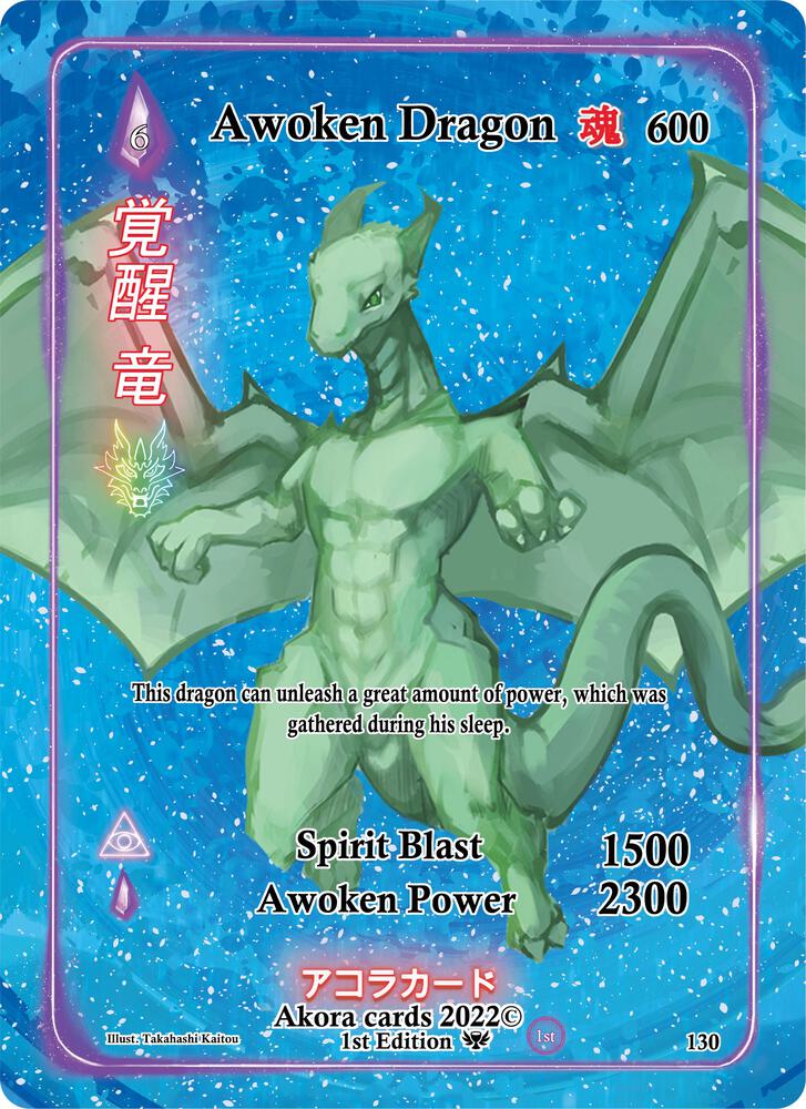 Awoken Dragon (Full Art)