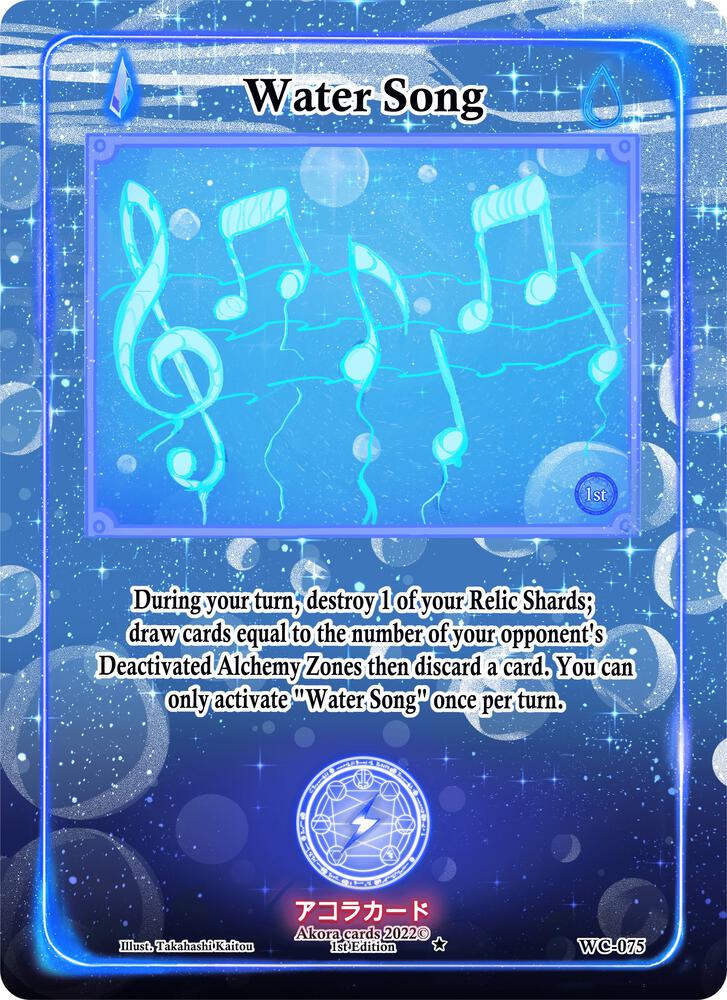 Water Song