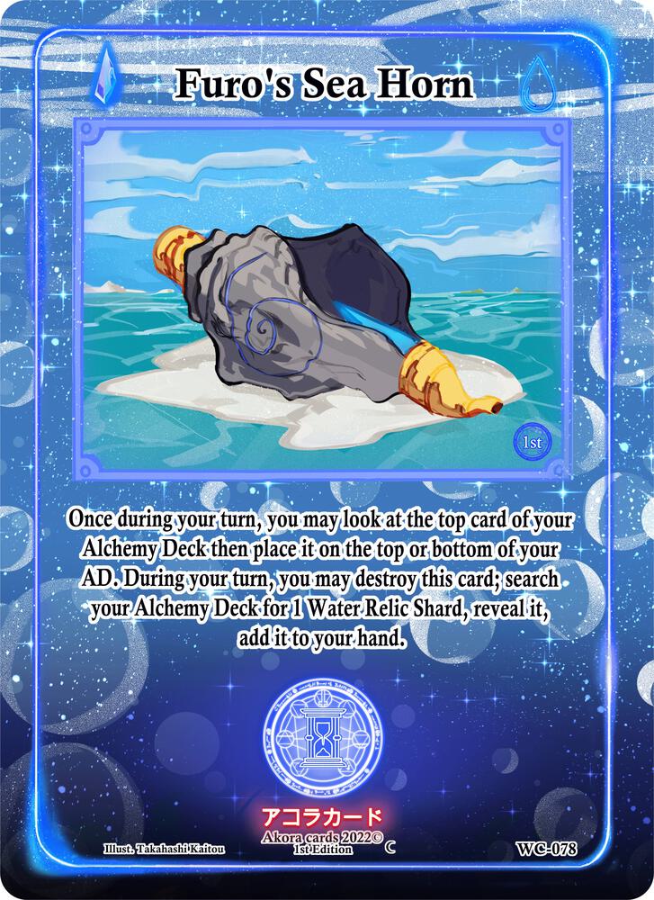 Furo's Sea Horn